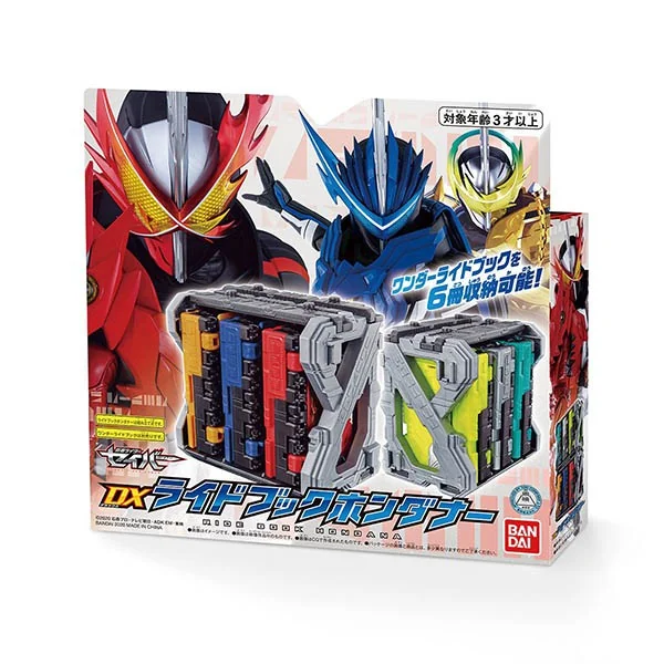 Bandai DX Ride Book Hondana 4549660532439 (Kamen Rider Belt) Bandai DX Ride Book Hondana 4549660532439 (Kamen Rider Belt)
