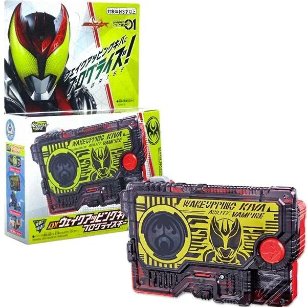 Bandai DX Wake Upping Kiva Progrise Key 4549660426219 (Kamen Rider Belt) Bandai DX Wake Upping Kiva Progrise Key 4549660426219 (Kamen Rider Belt)