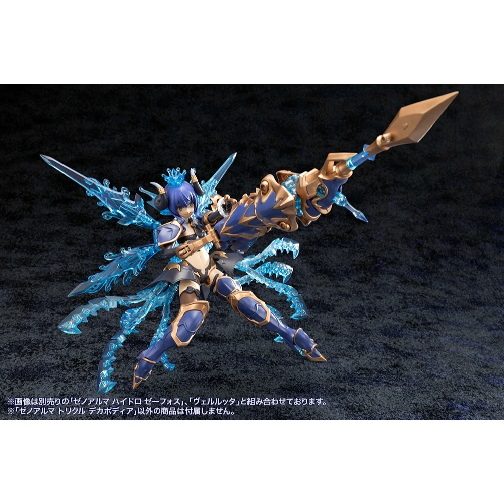 Kotobukiya Arca Nadea XenoAlma Trickle Dekapodia 4934054059171 (Plastic Model) Kotobukiya Arca Nadea XenoAlma Trickle Dekapodia 4934054059171 (Plastic Model)