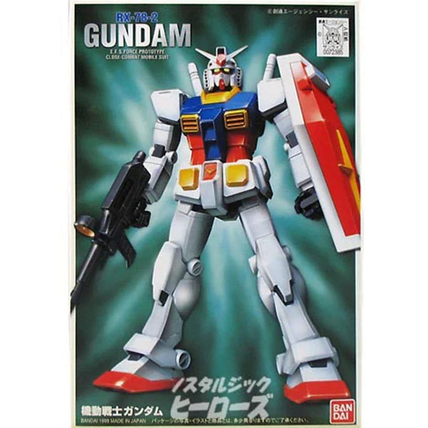Bandai FG Gundam 4573102579560 (Plastic Model) Bandai FG Gundam 4573102579560 (Plastic Model)