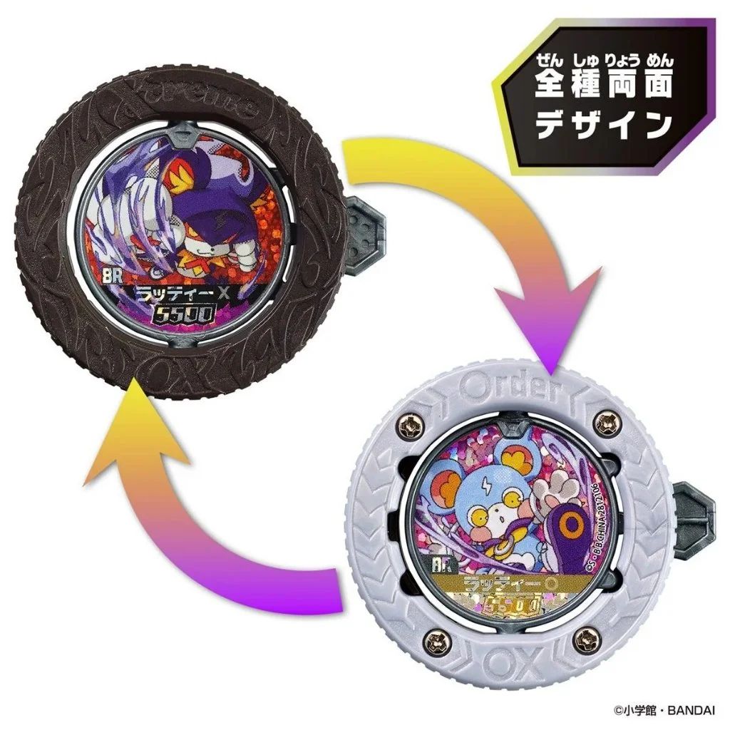 [แบบซอง 1 เหรียญ] (Pre Order 09/2569) Bandai Gyakuten Bariba Reverse Vol.2 Two Side Rulers 4582769907814 (Toys)