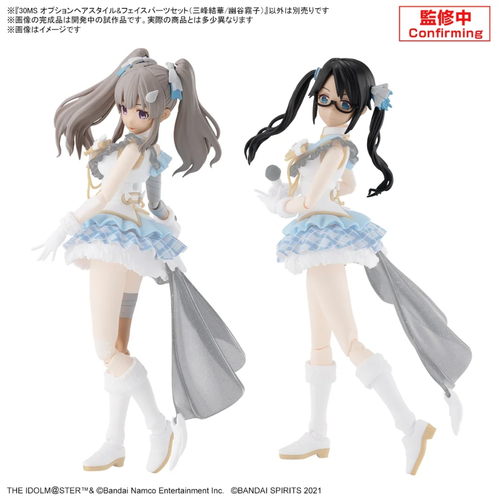 Bandai 30MS Option Hair Style & Face Parts Set (YuikaMitsumine / KirikoYukoku) 4573102674302 (Plastic Model) Bandai 30MS Option Hair Style & Face Parts Set (YuikaMitsumine / KirikoYukoku) 4573102674302 (Plastic Model)