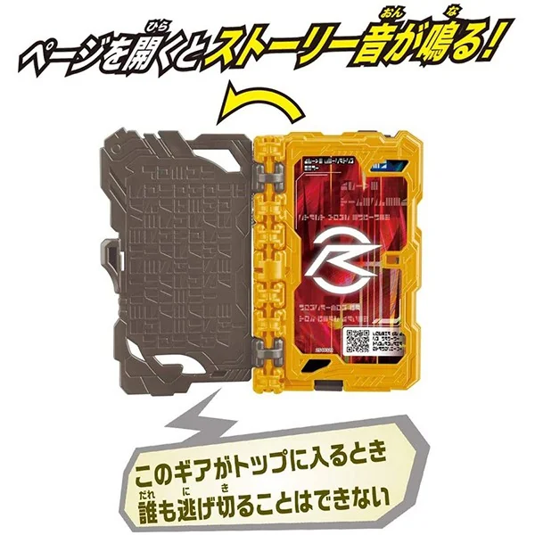 Bandai DX Drive Keisatsu 24ji Wonder Ride Book 4549660532224 (Kamen Rider Belt) Bandai DX Drive Keisatsu 24ji Wonder Ride Book 4549660532224 (Kamen Rider Belt)