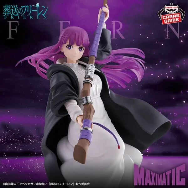 Banpresto Frieren Beyond Journey’s End Maximatic Fern 4573102710116 (Figure) Banpresto Frieren Beyond Journey’s End Maximatic Fern 4573102710116 (Figure)
