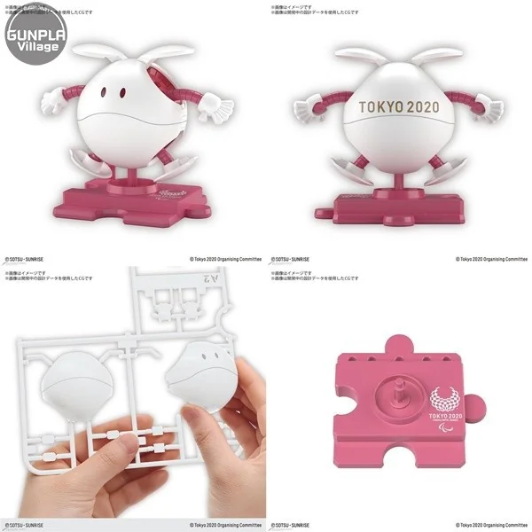 Bandai HG RX-78-2 Gundam & Haropla Haro (Tokyo 2020 Olympic & Paralympic) (Set 4 กล่อง) (Plastic Model) Bandai HG RX-78-2 Gundam & Haropla Haro (Tokyo 2020 Olympic & Paralympic) (Set 4 กล่อง) (Plastic Model)