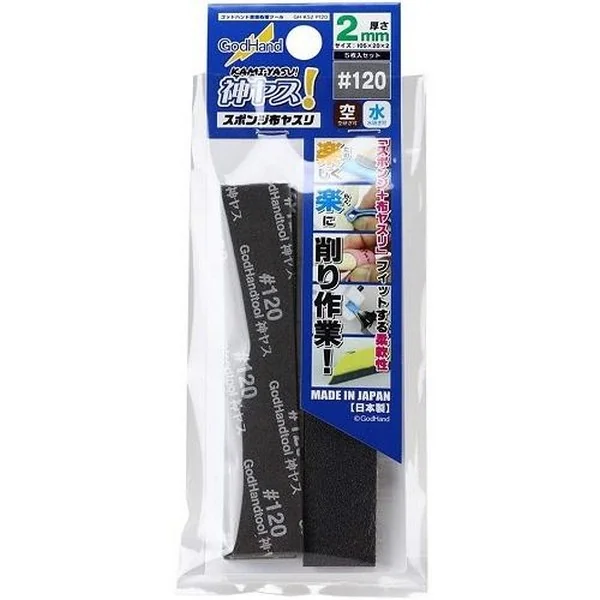 GodHand GH-KS2-P120 Kamiyasu Sanding Stick 2mm #120 (5 Pcs) 4562349872527 (Tool) GodHand GH-KS2-P120 Kamiyasu Sanding Stick 2mm #120 (5 Pcs) 4562349872527 (Tool)