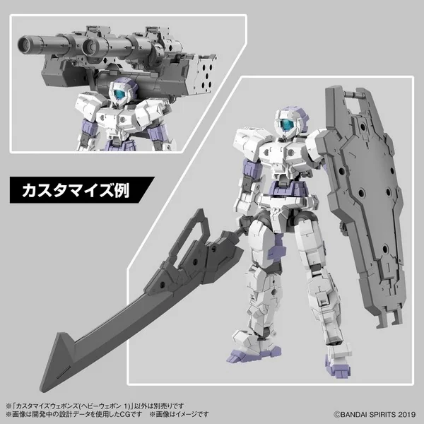 Bandai Customize Weapons (Heavy Weapon 1) 4573102654304 (Plastic Model) Bandai Customize Weapons (Heavy Weapon 1) 4573102654304 (Plastic Model)