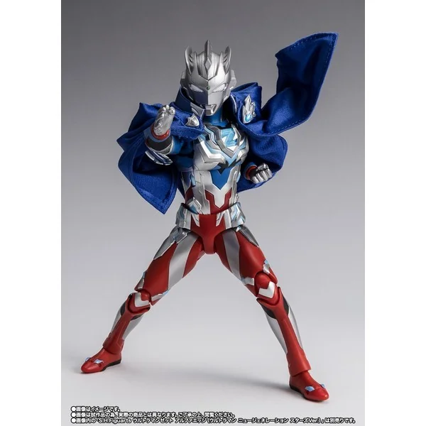Bandai S.H.Figuarts New Generation Ultraman Cape 4573102674968 (Action Figure) Bandai S.H.Figuarts New Generation Ultraman Cape 4573102674968 (Action Figure)