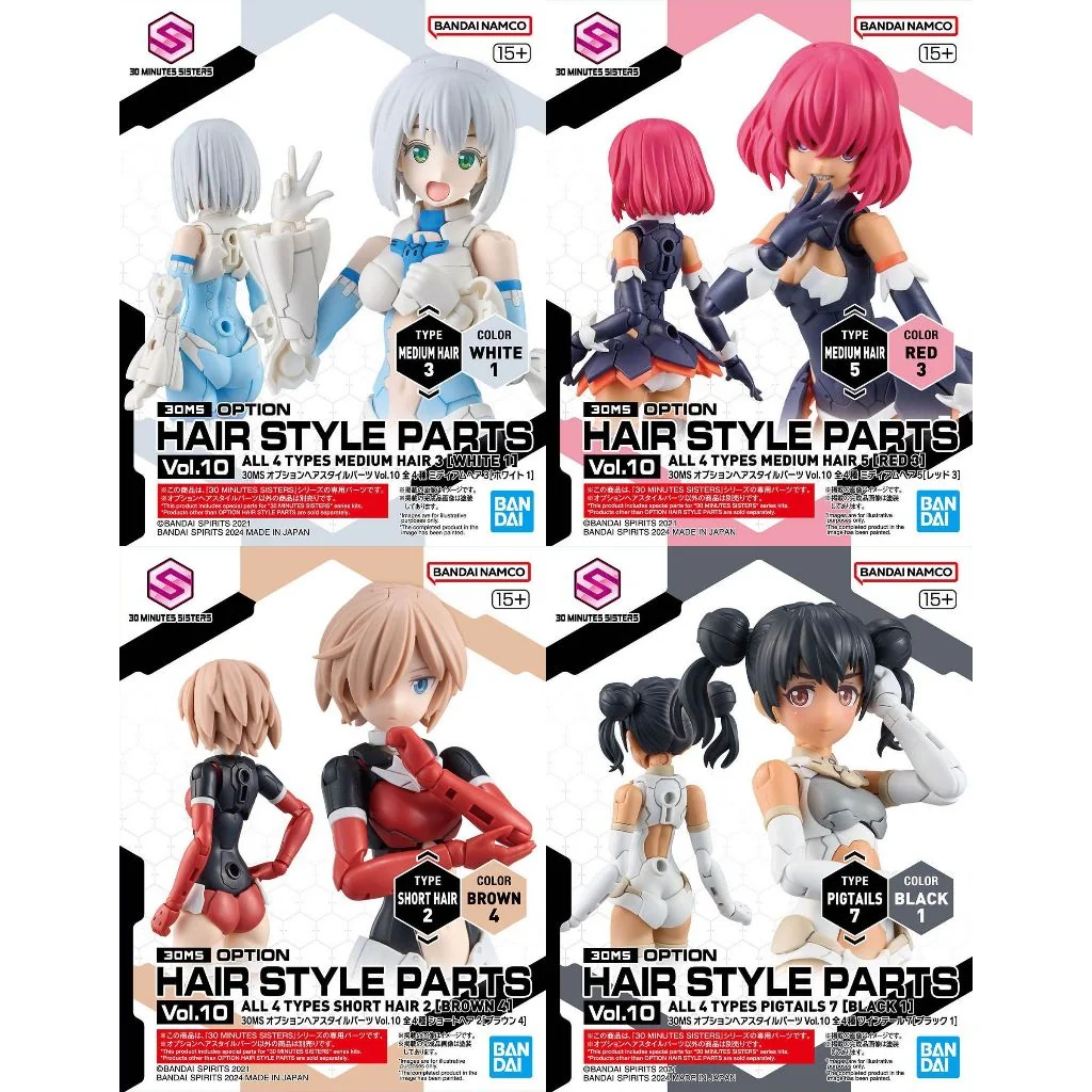 Bandai 30MS Option Hair Style Parts Vol.10 All 4 Types 4573102671394 (Plastic Model) Bandai 30MS Option Hair Style Parts Vol.10 All 4 Types 4573102671394 (Plastic Model)
