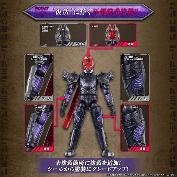 Bandai SO-DO Kamen Rider Saber Resurrection Desast Set 4570117911729 (Figure) Bandai SO-DO Kamen Rider Saber Resurrection Desast Set 4570117911729 (Figure)