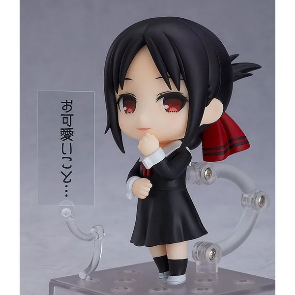Good Smile Company Nendoroid Kaguya Shinomiya 4571324598918 (Figure)