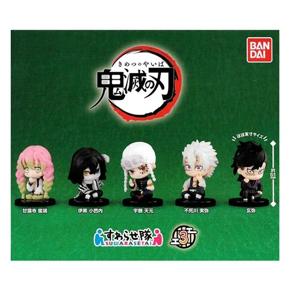 Bandai (ตัวเดี่ยว) Demon Slayer : Kimetsu no Yaiba! Suwarasetai #3 4549660547419 (Plastic Model) Bandai (ตัวเดี่ยว) Demon Slayer : Kimetsu no Yaiba! Suwarasetai #3 4549660547419 (Plastic Model)