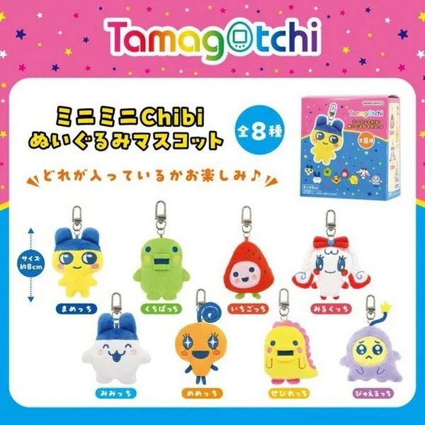 Bandai (สุ่ม 1 / จาก 8 แบบ) Mini Mini Chibi Plush Mascot Tamagotchi 4571617933020 (Plush Mascot) Bandai (สุ่ม 1 / จาก 8 แบบ) Mini Mini Chibi Plush Mascot Tamagotchi 4571617933020 (Plush Mascot)