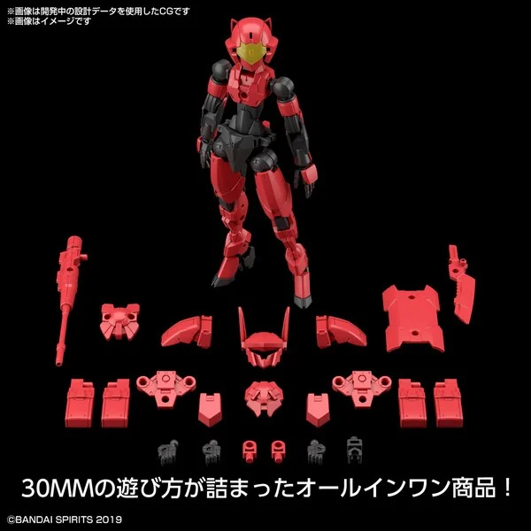 Bandai 30MM EXM-E7c Spinatia (Command Type) 4573102621832 (Plastic Model) Bandai 30MM EXM-E7c Spinatia (Command Type) 4573102621832 (Plastic Model)