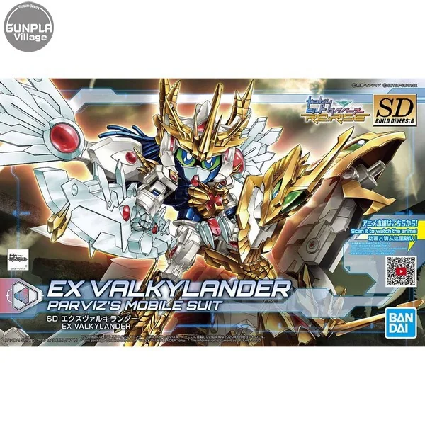 Bandai SD EX Valkylander 4573102602411 (Plastic Model) Bandai SD EX Valkylander 4573102602411 (Plastic Model)