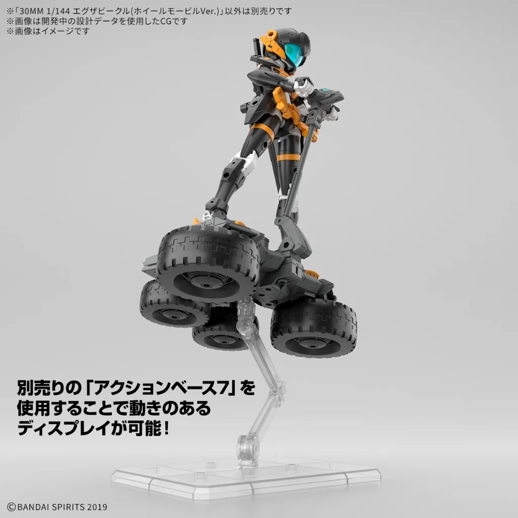 Bandai 30MM Extended Armament Vehicle (Wheel Mobile Ver) 4573102683618 (Plastic Model) Bandai 30MM Extended Armament Vehicle (Wheel Mobile Ver) 4573102683618 (Plastic Model)