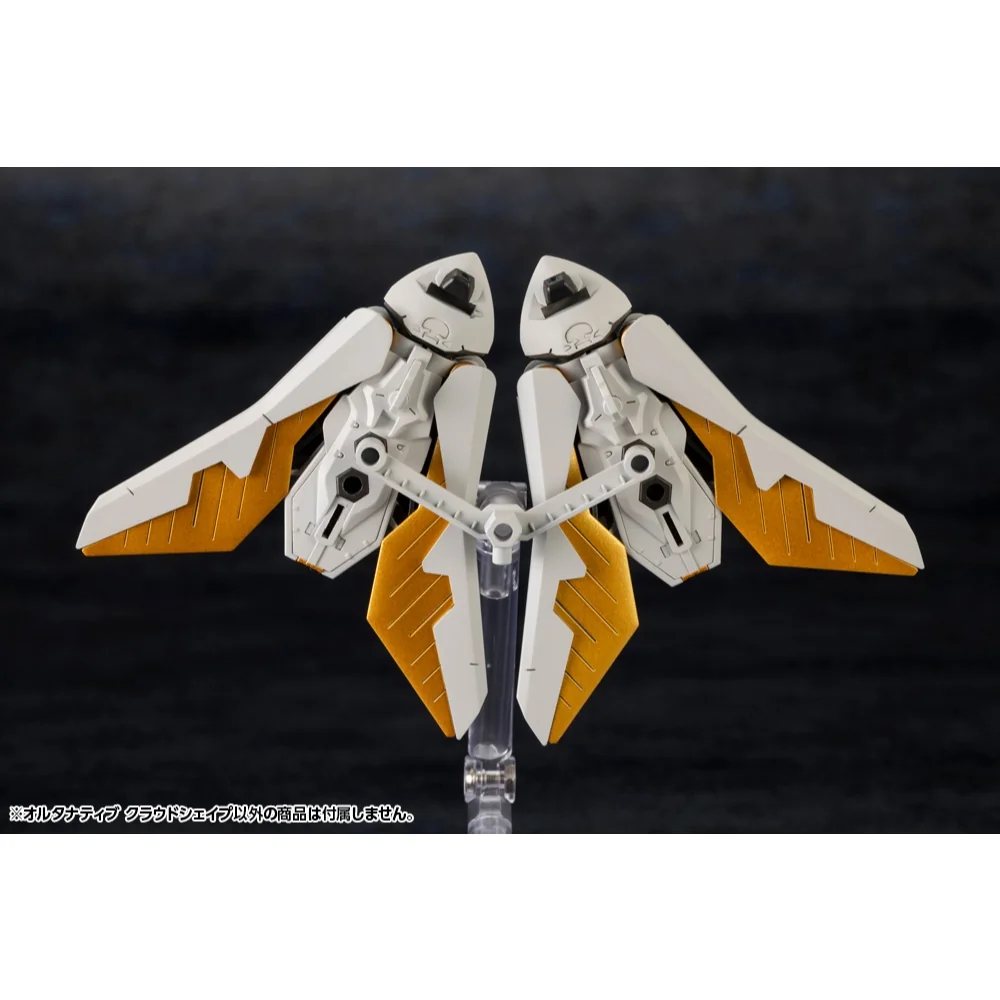 Kotobukiya Hexa Gear Alternative Cloudshape 4934054054671 (Plastic Model) Kotobukiya Hexa Gear Alternative Cloudshape 4934054054671 (Plastic Model)