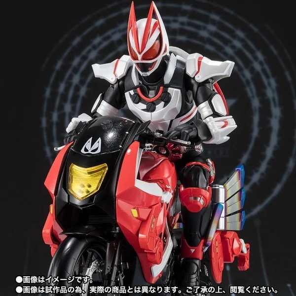 Bandai S.H.Figuarts Boost Striker 4573102662507 (Action Figure) Bandai S.H.Figuarts Boost Striker 4573102662507 (Action Figure)