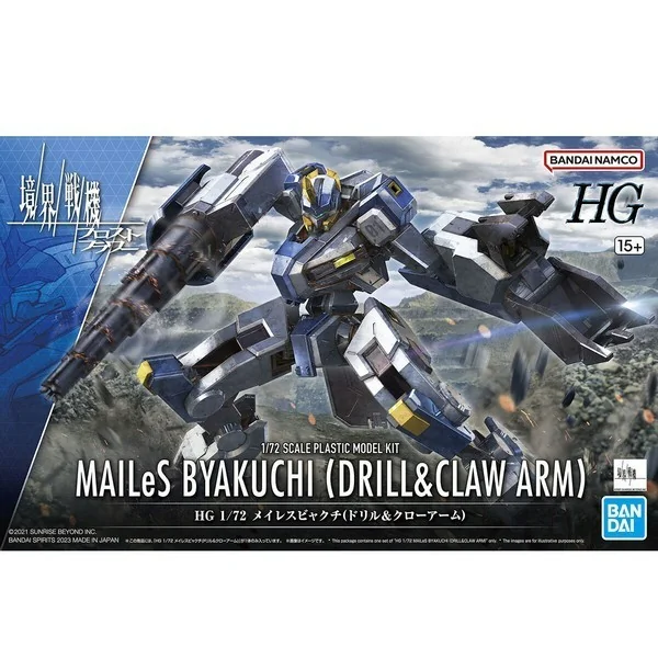 Bandai HG 1/72 Mailes Byakuchi (Drill & Claw Arm) 4573102650252 (Plastic Model) Bandai HG 1/72 Mailes Byakuchi (Drill & Claw Arm) 4573102650252 (Plastic Model)
