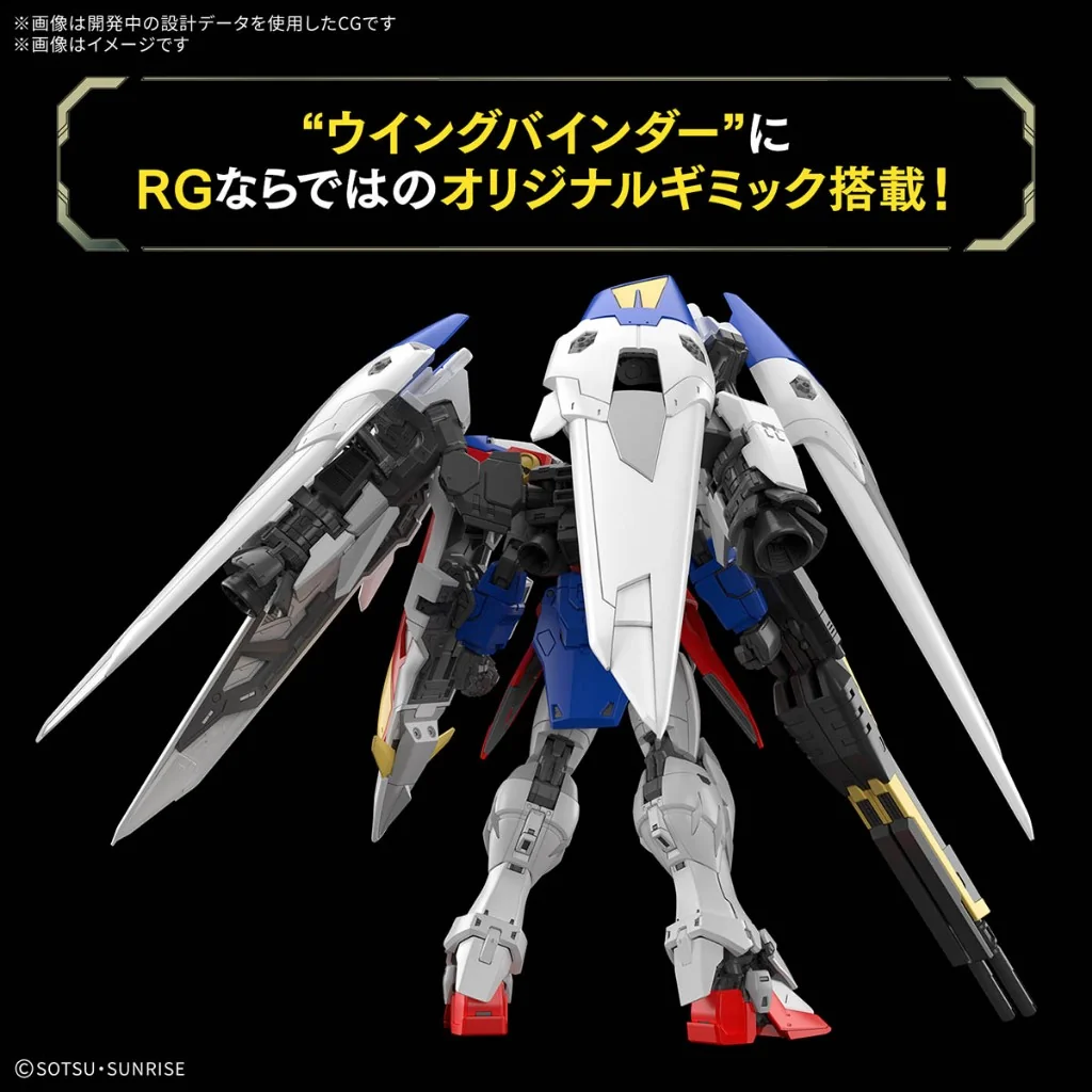 Bandai RG Wing Gundam Zero 4573102688743 (Plastic Model) Bandai RG Wing Gundam Zero 4573102688743 (Plastic Model)