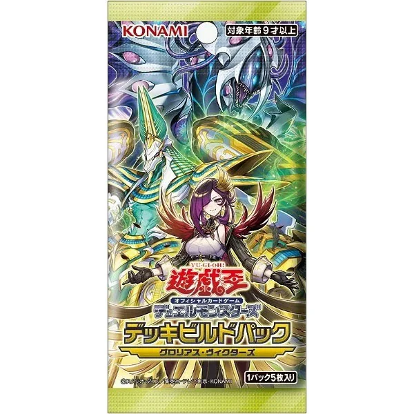 Konami Yu-Gi-Oh! OCG Deck-Build Pack Glorious Victors (DBGV-JP) แบบกล่อง (15 ซอง) 4988602180763 (การ์ดยูกิ) Konami Yu-Gi-Oh! OCG Deck-Build Pack Glorious Victors (DBGV-JP) แบบกล่อง (15 ซอง) 4988602180763 (การ์ดยูกิ)