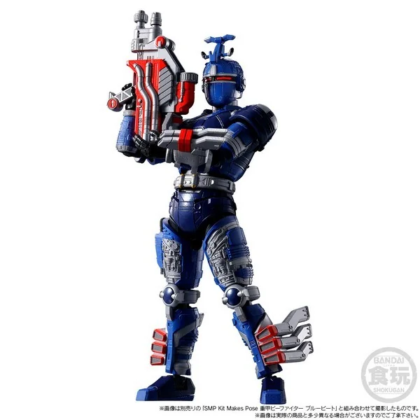 Bandai SMP Kit Makes Pose Juukou B-Fighter Black Beet & Super Blue Beet Part Set 4549660836841 (Plastic Model) Bandai SMP Kit Makes Pose Juukou B-Fighter Black Beet & Super Blue Beet Part Set 4549660836841 (Plastic Model)