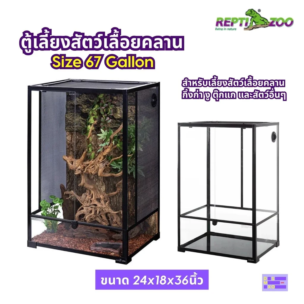 REPTIZOO - Terrarium 60×45×90cm ตู้เลี้ยงสัตว์เลื้อยคลาน ขนาด 67 แกลลอน สำหรับสัตว์เลื้อยคลาน กิ้งก่า งู ตุ๊กแก REPTIZOO - Terrarium 60×45×90cm ตู้เลี้ยงสัตว์เลื้อยคลาน ขนาด 67 แกลลอน สำหรับสัตว์เลื้อยคลาน กิ้งก่า งู ตุ๊กแก