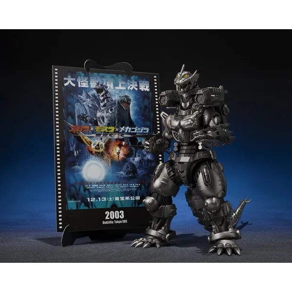 [Pre Order 01/2570] Bandai S.H.MonsterArts Type 3 Kiryu (Heavy Armament/High Mobility) Movie Graphic Plus 4573102739728