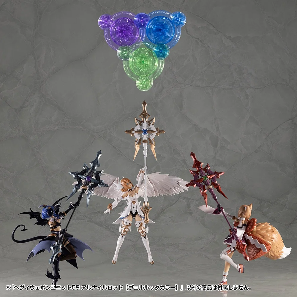 Kotobukiya MSG Heavy Weapon Unit 58 Alnair Rod Velretta Color 4934054074082 (Plastic Model) Kotobukiya MSG Heavy Weapon Unit 58 Alnair Rod Velretta Color 4934054074082 (Plastic Model)