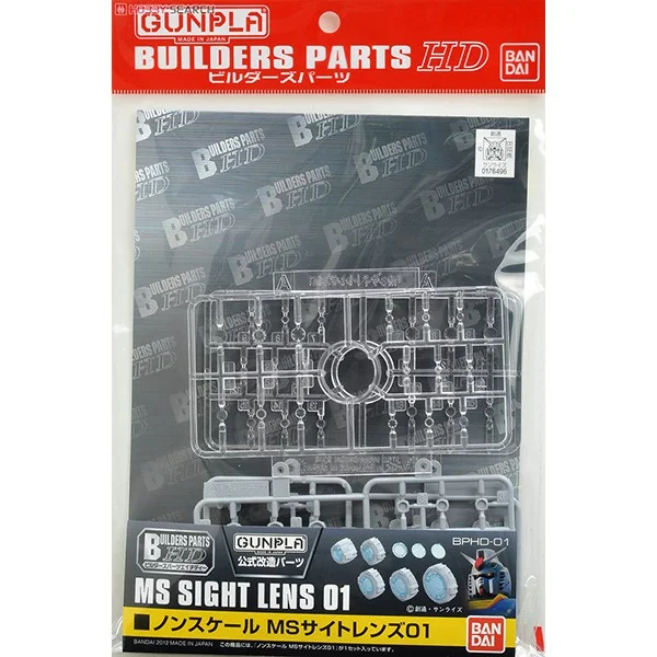 Bandai BUILDERS PARTS HD MS Sight Lens 01 4543112764966 4573102619501 (Plastic Model) Bandai BUILDERS PARTS HD MS Sight Lens 01 4543112764966 4573102619501 (Plastic Model)