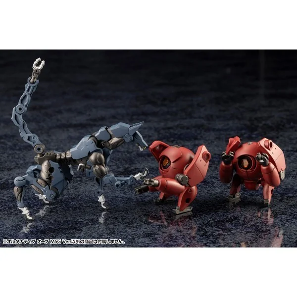 Kotobukiya Hexa Gear Alternative Orb MSG Ver 4934054066247 (Plastic Model) Kotobukiya Hexa Gear Alternative Orb MSG Ver 4934054066247 (Plastic Model)