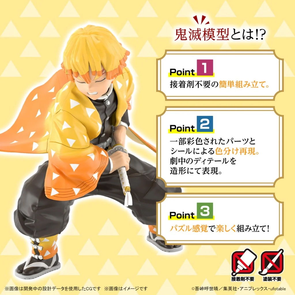 Bandai Demon Slayer : Kimetsu no Yaiba Plastic Model - Agatsuma Zenitsu 4573102663825 Bandai Demon Slayer : Kimetsu no Yaiba Plastic Model - Agatsuma Zenitsu 4573102663825