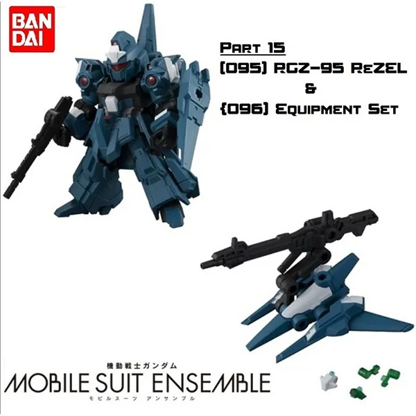 BANDAI (ตัวเดี่ยว) Gashapon Gundam Mobile Suit Ensemble 15 4549660515753 (Gashapon)