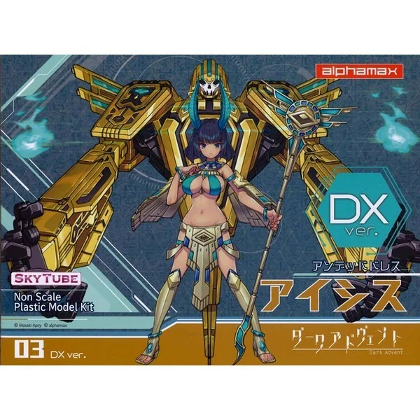 Skytube DarkAdvent v.3 Undeaddress Isis DX Ver 4562283281904 (Plastic Model) Skytube DarkAdvent v.3 Undeaddress Isis DX Ver 4562283281904 (Plastic Model)