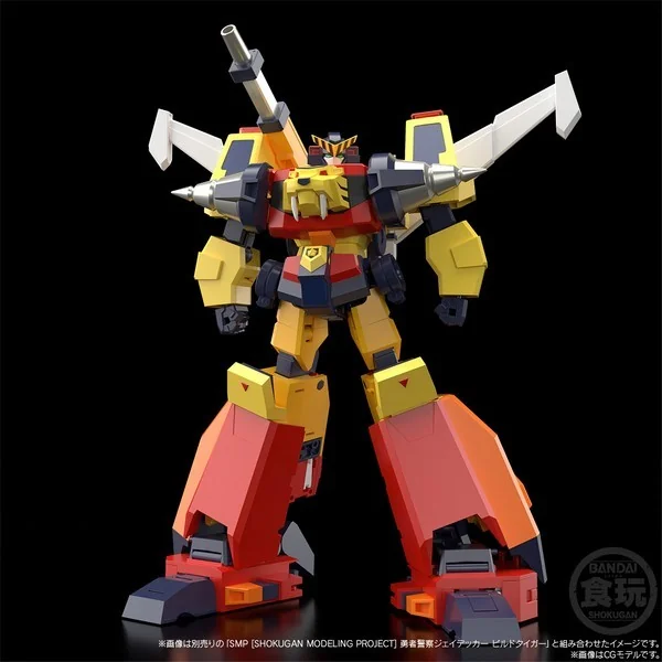 Bandai SMP (Shokugan Modeling Project) Brave Police J-Decker Drill Boy & Chou Kensetsu Gattai Set 4570117912689 Bandai SMP (Shokugan Modeling Project) Brave Police J-Decker Drill Boy & Chou Kensetsu Gattai Set 4570117912689