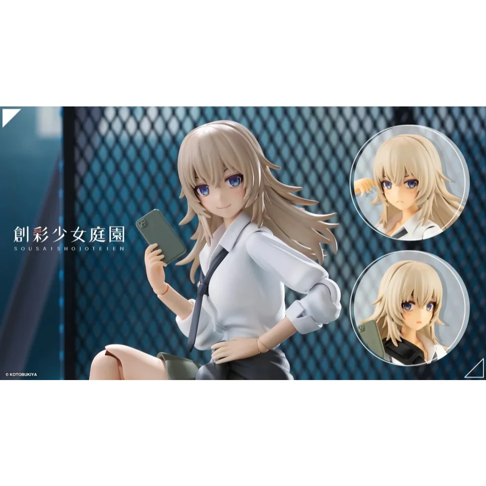 Kotobukiya Sousai Shojo Teien Wolf 4934054066933 (Plastic Model) Kotobukiya Sousai Shojo Teien Wolf 4934054066933 (Plastic Model)