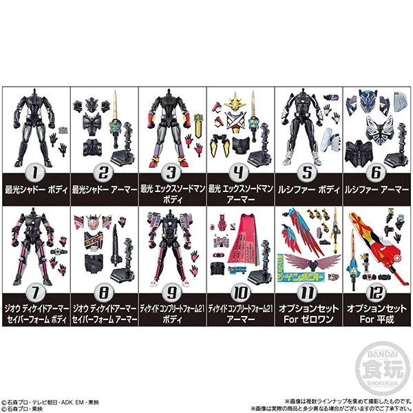 Bandai (ครบ Set 12 กล่อง) SO-DO Kamen Rider Saber Vol.6 4549660582144 (Figure) Bandai (ครบ Set 12 กล่อง) SO-DO Kamen Rider Saber Vol.6 4549660582144 (Figure)