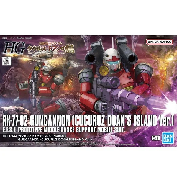Bandai HG Guncannon (Cucuruz Doan's Island Ver) 4573102653154 (Plastic Model) Bandai HG Guncannon (Cucuruz Doan's Island Ver) 4573102653154 (Plastic Model)
