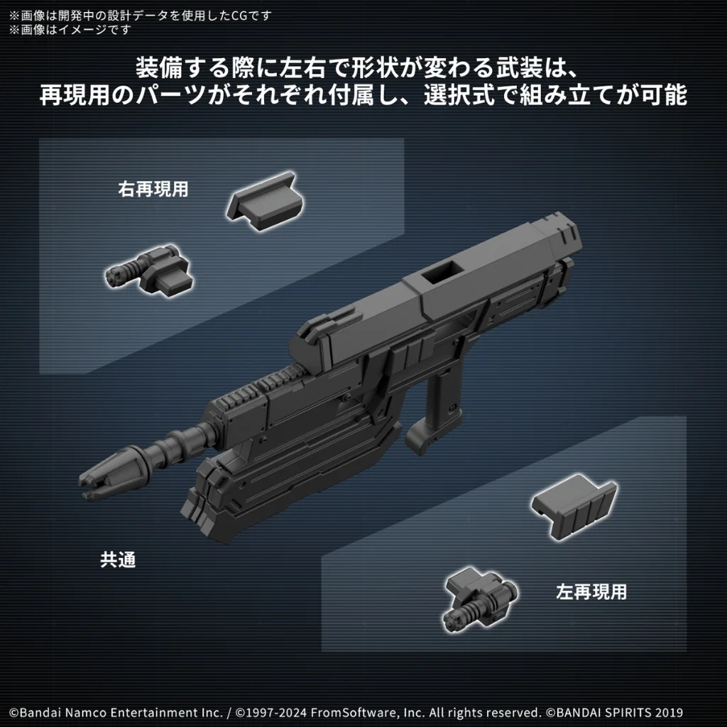 Bandai 30MM Armored Core VI Fires of Rubicon Balam Industries BD-011 Melander 4573102685544 Bandai 30MM Armored Core VI Fires of Rubicon Balam Industries BD-011 Melander 4573102685544