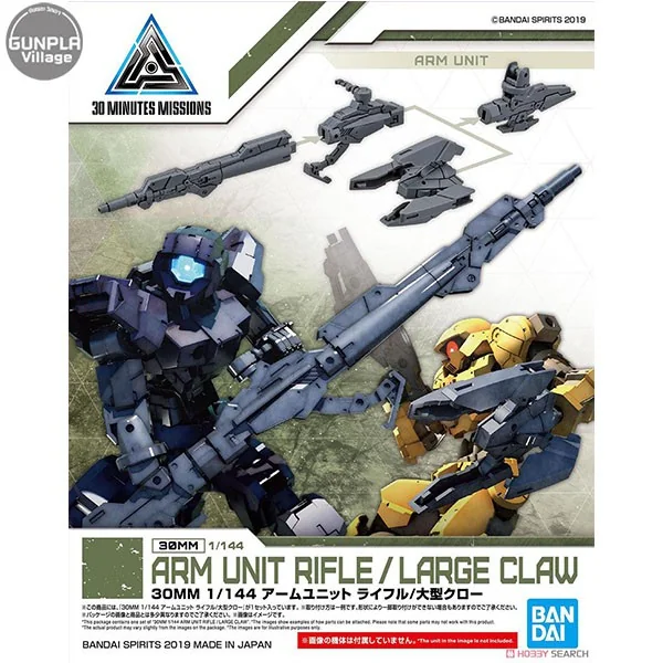 Bandai 30MM Arm Unit Rifle/Large Claw (เฉพาะ Part เสริม) 4573102581938 (Plastic Model) Bandai 30MM Arm Unit Rifle/Large Claw (เฉพาะ Part เสริม) 4573102581938 (Plastic Model)