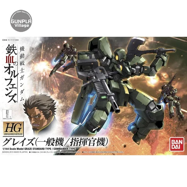 Bandai HG Graze Standard Type / Commander Type BANDAI 4573102603821 (Plastic Model) Bandai HG Graze Standard Type / Commander Type BANDAI 4573102603821 (Plastic Model)