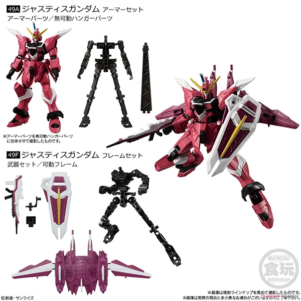 Bandai (Set 4 ตัว 8 Boxes) Gundam G Frame FA 02 (49 - 51 / RE02F) 4549660700401 (Plastic Model)