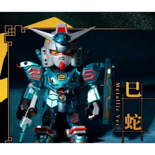 Bandai (สุ่ม 1 / จาก 11 แบบ) QMSV MINI Chinese Zodiac Gundam Mini Blind Box III 2025 Ver 6974913233838 (Figure) Bandai (สุ่ม 1 / จาก 11 แบบ) QMSV MINI Chinese Zodiac Gundam Mini Blind Box III 2025 Ver 6974913233838 (Figure)