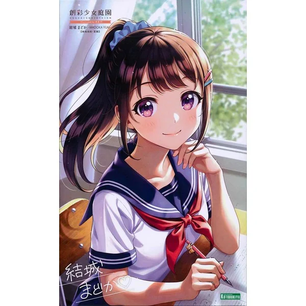 Kotobukiya Sousai Shojo Teien Madoka Yuki (Touou High School Summer Clothes) 4934054027590 (Plastic Model) Kotobukiya Sousai Shojo Teien Madoka Yuki (Touou High School Summer Clothes) 4934054027590 (Plastic Model)