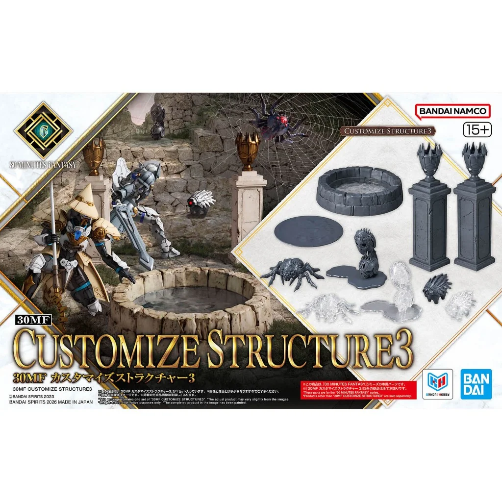 Bandai 30MF Customize Structure 3 4573102725394 (Plastic Model) Bandai 30MF Customize Structure 3 4573102725394 (Plastic Model)