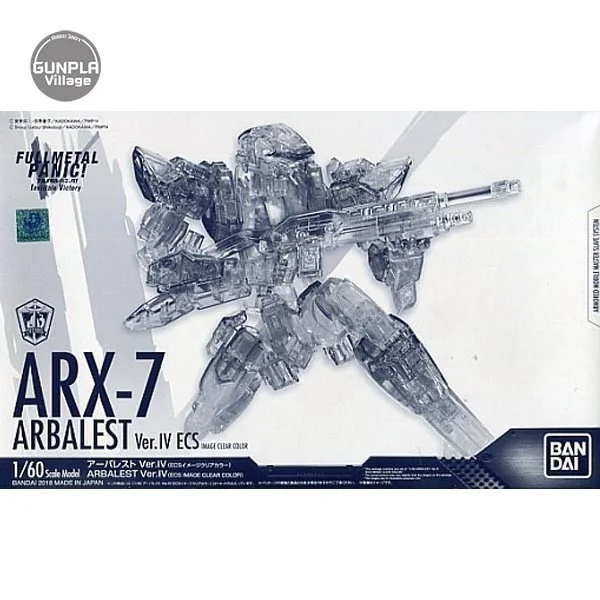 Bandai 1/60 Arbalest Ver. IV (ECS Image Clear Color) 4549660308379 (Plastic Model) Bandai 1/60 Arbalest Ver. IV (ECS Image Clear Color) 4549660308379 (Plastic Model)