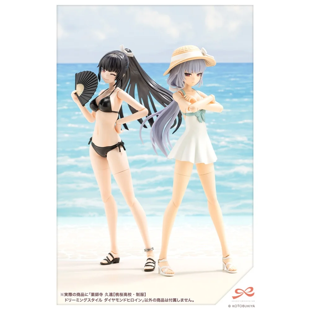 Kotobukiya Sousai Shojo Teien Kuon Yakushiji (Touou HS Uniform) DS Diamond Heroine 4934054073788 Kotobukiya Sousai Shojo Teien Kuon Yakushiji (Touou HS Uniform) DS Diamond Heroine 4934054073788