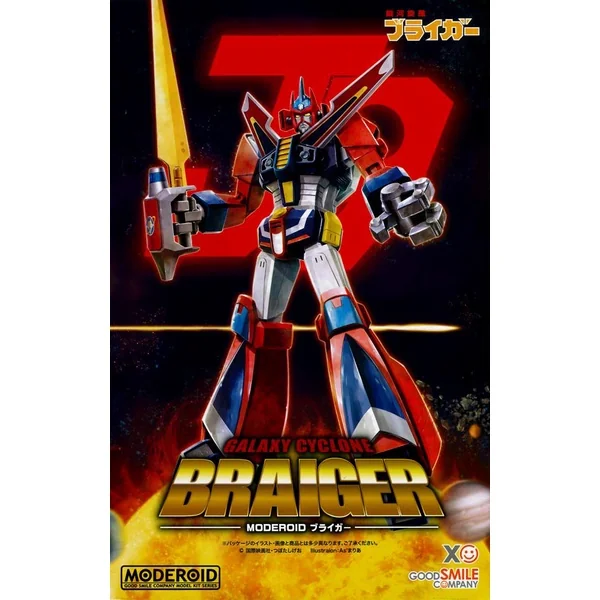 Good Smile Company MODEROID Braiger 4580590142145 4580590189065 (Plastic Model) Good Smile Company MODEROID Braiger 4580590142145 4580590189065 (Plastic Model)