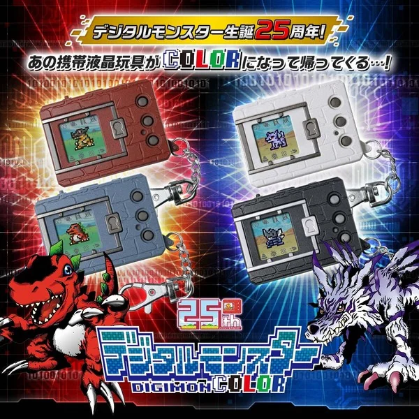 Bandai Digital Monster Color Original Gray 4549660861638 (Toy)