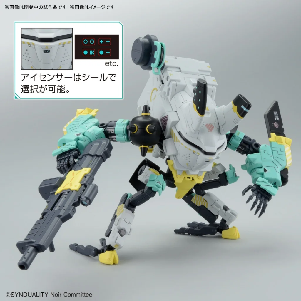 Bandai HG Daisyogre Alter 4573102656902 (Plastic Model)